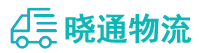 成都到青州市物流公司